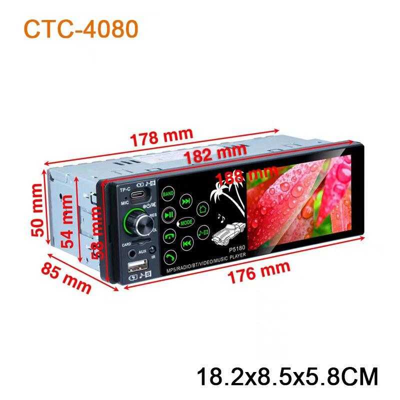 Ηχοσύστημα αυτοκινήτου 1DIN - Bluetooth - 4'' - 4080 - 003669 - iThinksmart.gr
