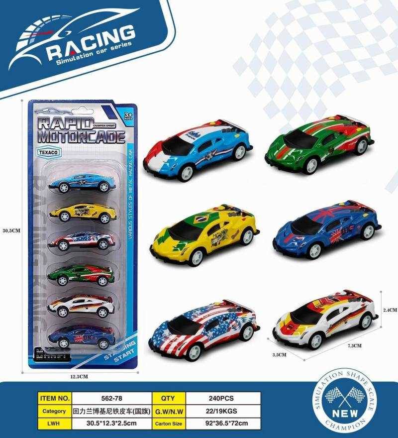 Σετ μεταλλικά αυτοκινητάκια - Pull Back - 6pcs - 562-78 - 917342