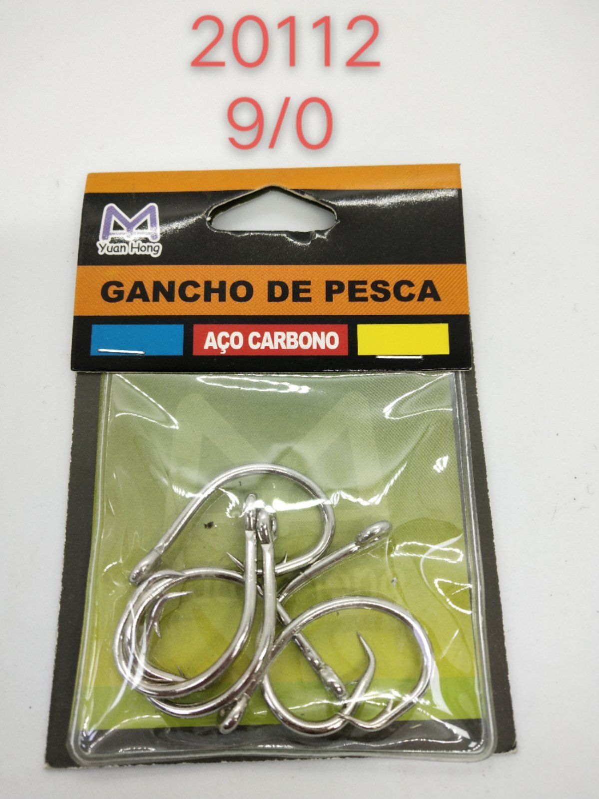 Αγκίστρια - Fishhook - 920112