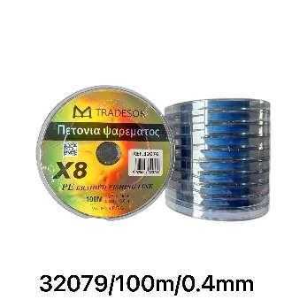 Πετονιά ψαρέματος - Νήμα χρωματιστό - 1000m - 0.4mm - 32079 - iThinksmart.gr
