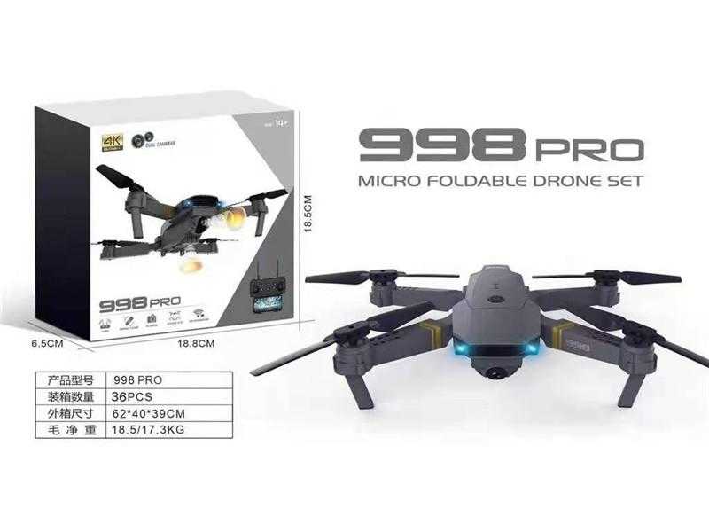 Παιδικό Drone με κάμερα - 998pro - 720P - 218111