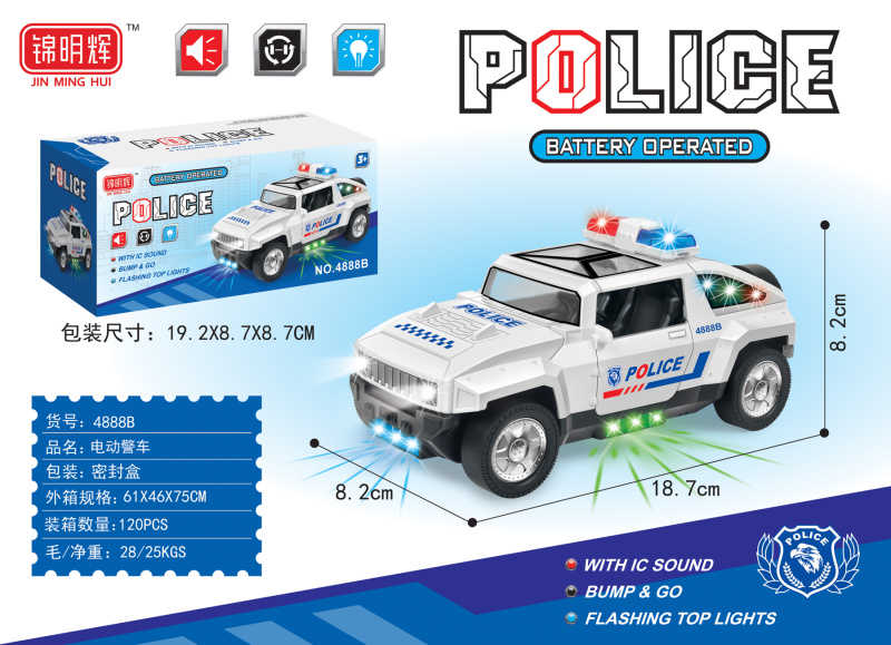 Ηλεκτρονικό αυτοκίνητο Police - 4888B - 917330
