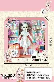 Doll with accessories - A8101812 - 345408