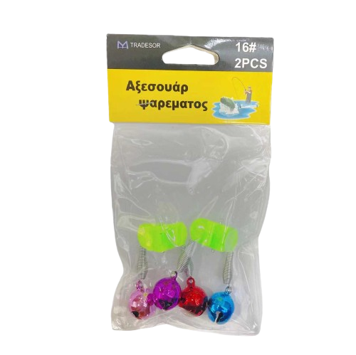 Double Fishing Bells - Alarms - No.16 - 2pcs - 831416