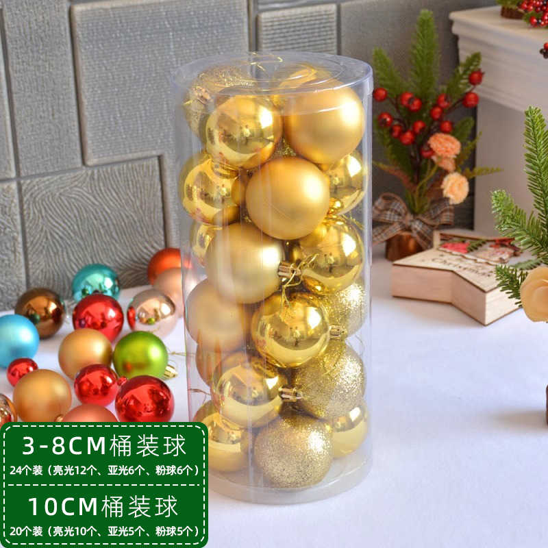 Σετ Χριστουγεννιάτικες μπάλες - 8cm - 24pcs - 326109 - Gold