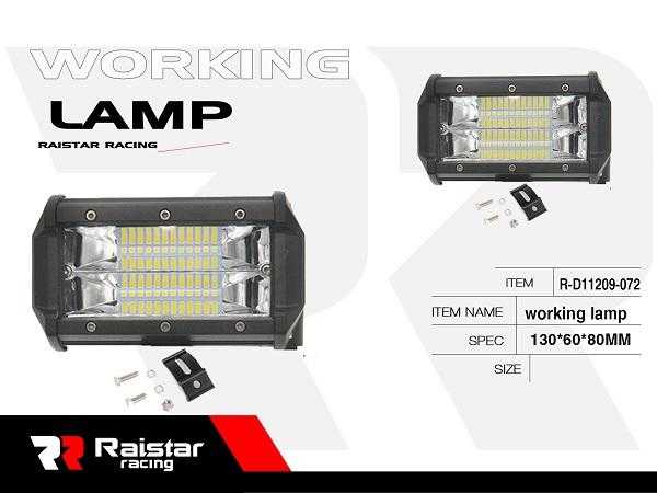 Προβολέας οχημάτων LED - R-D11209-B072 - 110681 - iThinksmart.gr