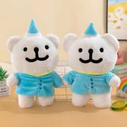 Teddy Bear Plush Doll - 25cm - 660198