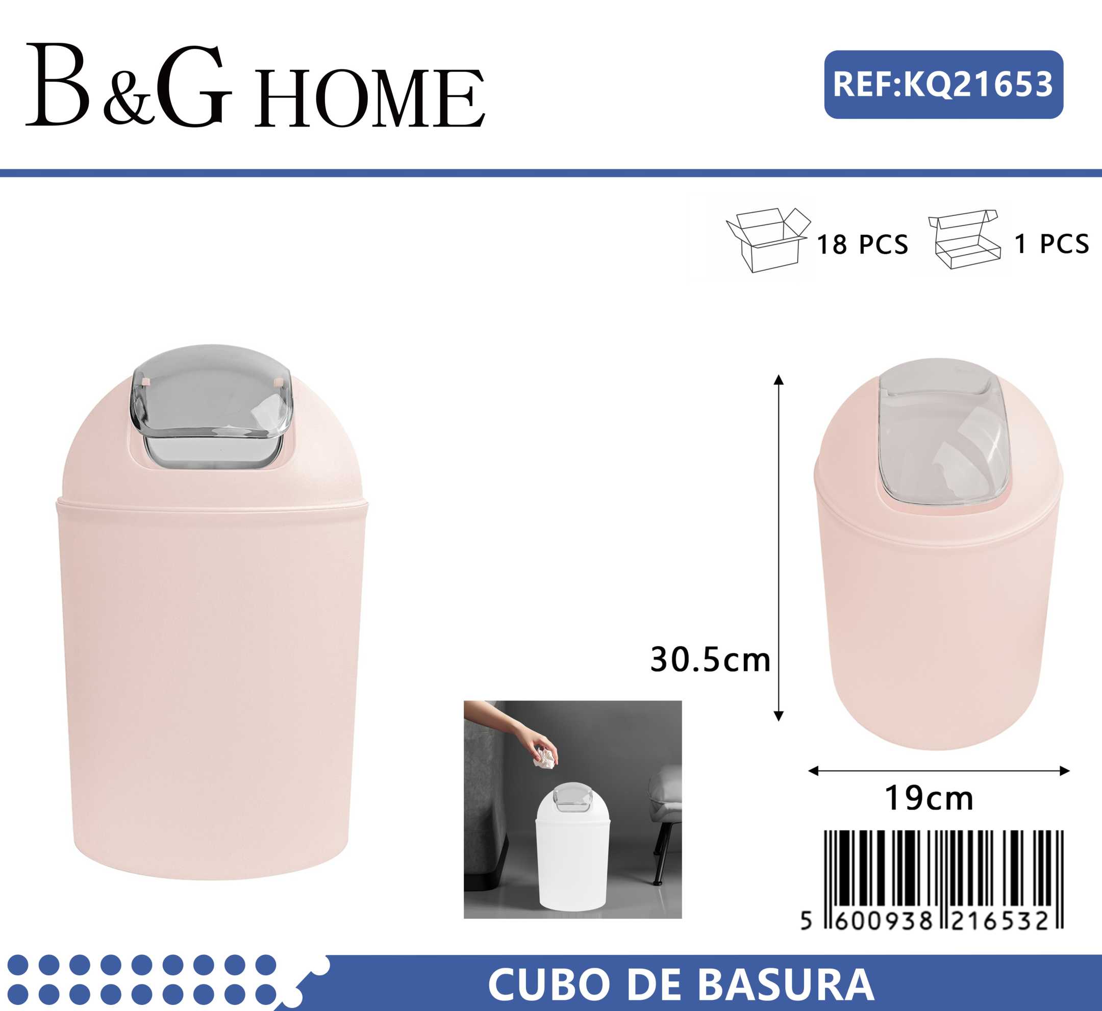 Κάδος απορριμμάτων μπάνιου πλαστικός - Light Pink - 21653