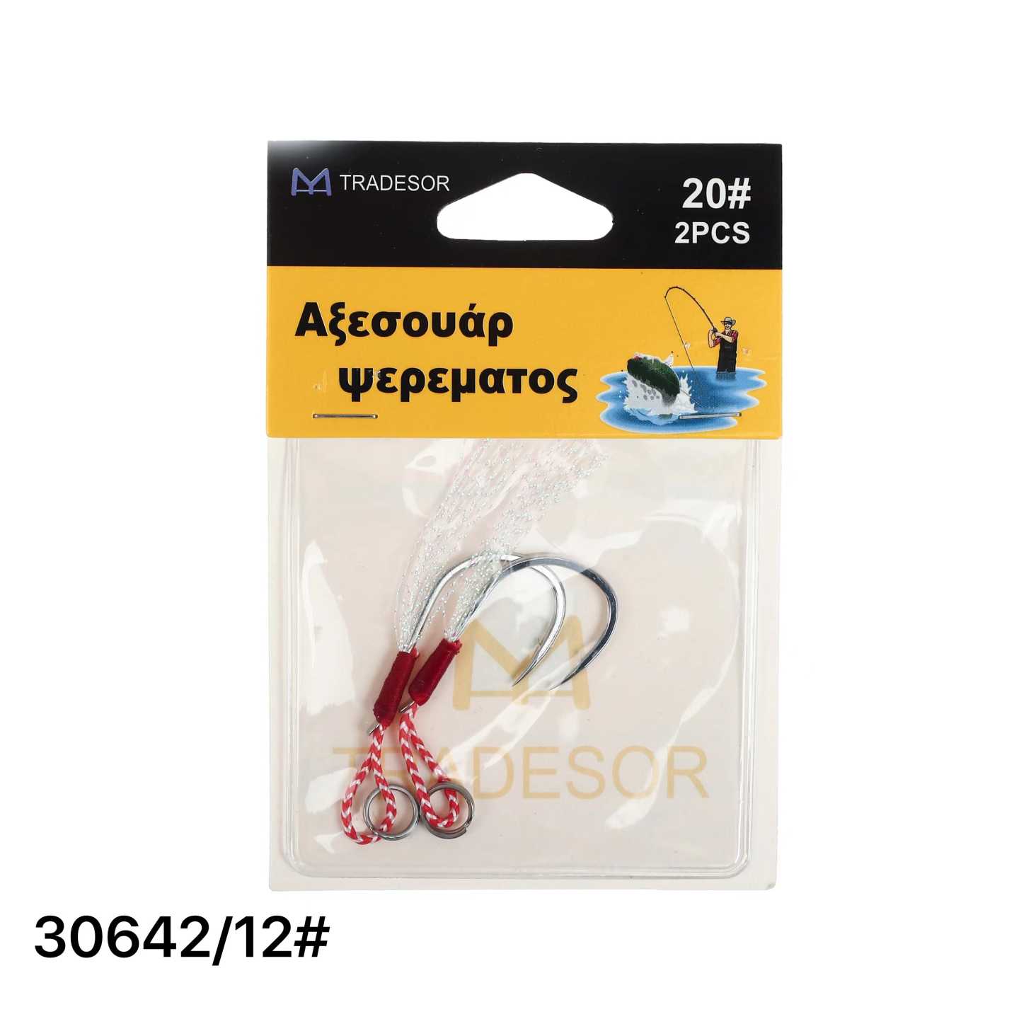 Αγκίστρια με νήμα - No.12 - 930642