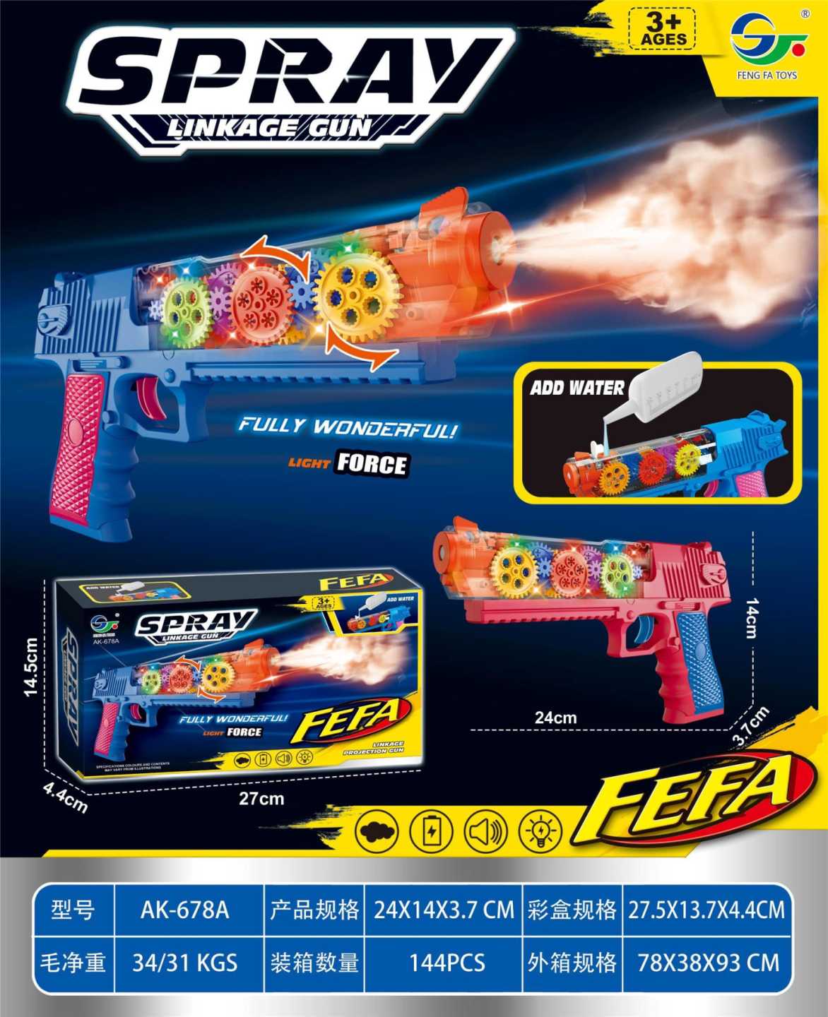 Children's gun with sound &amp; light - AK-678A - 961867