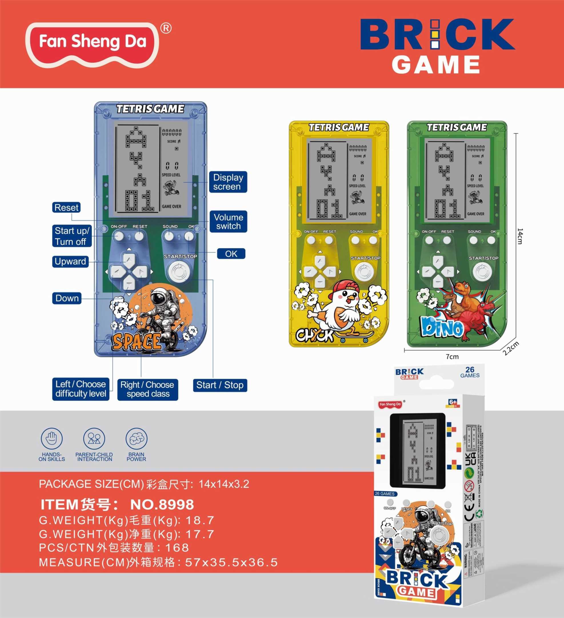 Φορητή κονσόλα παιχνιδιού Tetris - 8998 - 215307 - Yellow