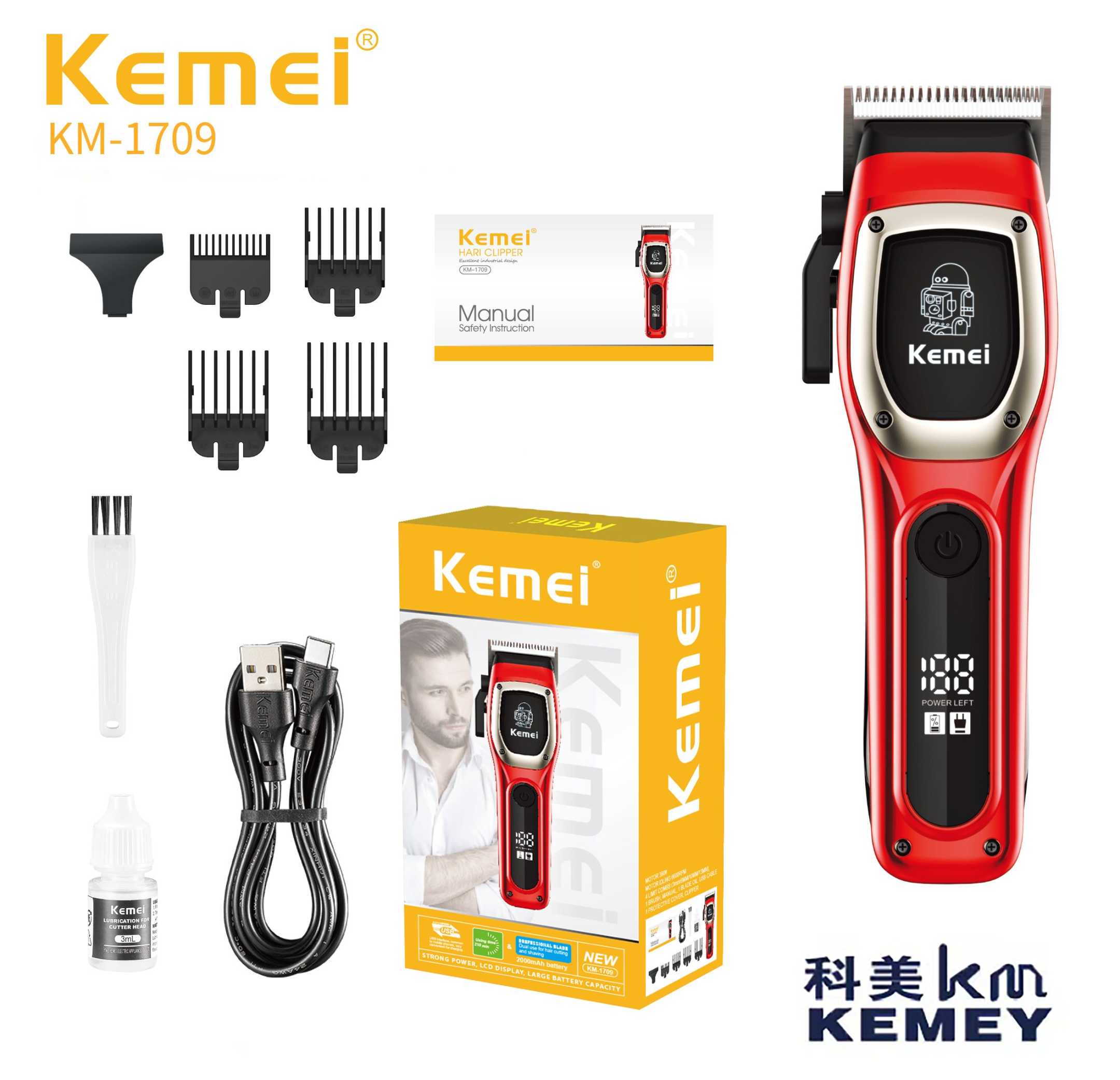 Hair clipper - KM-1709 - Kemei