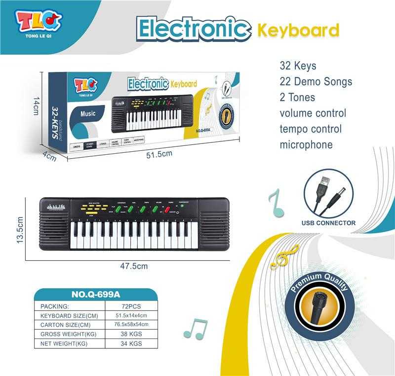 Παιδικό αρμόνιο με μικρόφωνο - USB - Q-699A32 - 215153