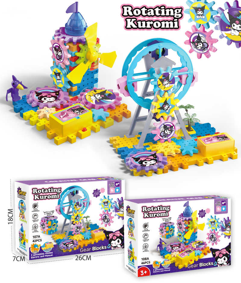 Παιχνίδι Λούνα Πάρκ DIY - 107A-108A - 917501