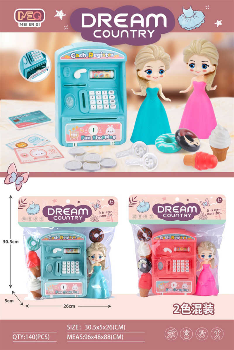 Παιδικό χρηματοκιβώτιο - Κουμπαράς - 500-8 - 917403