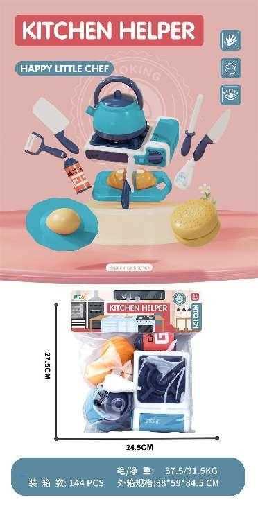 Cooking stove set with kitchen utensils - GJJ-L-73 - 308222