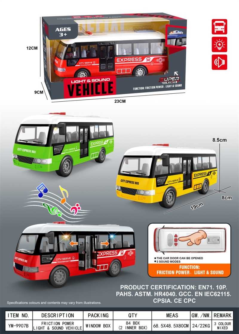 Ηλεκτρονικό λεωφορείο με φωτισμό & ήχο - YM-9907B - 917326