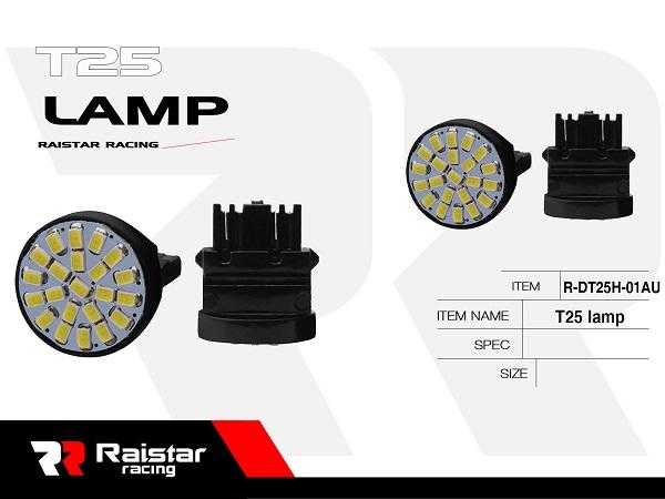 LED lamp - T25 - R-DT25H-01AU - 110184