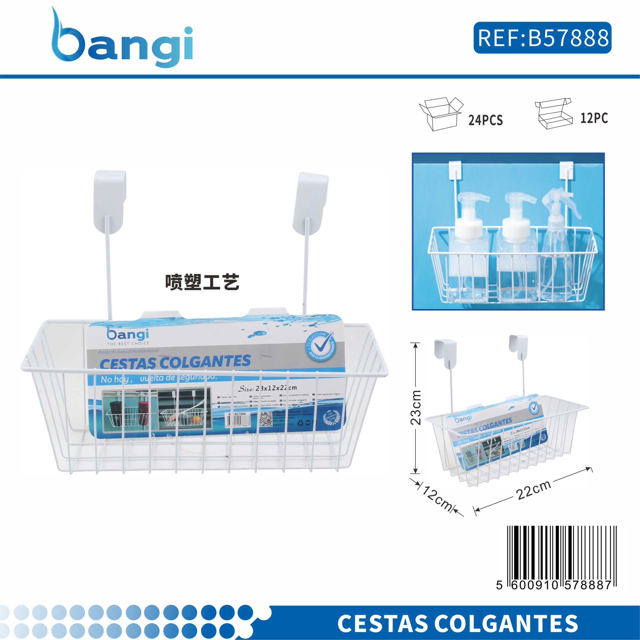 Hanging bathroom shelf - 57888