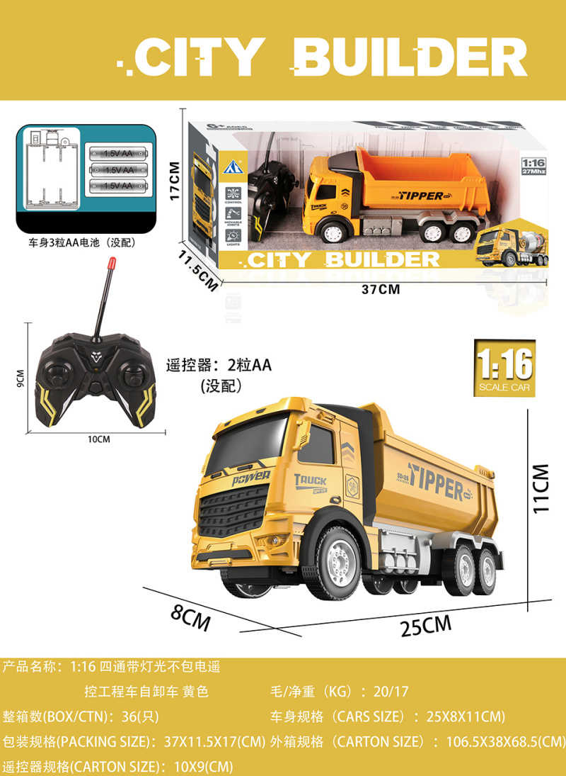 Τηλεκατευθυνόμενο όχημα φορτηγό - 25-3GB - 1:16  - 917534