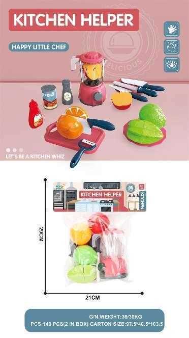 Σετ μπλέντερ με κουζινικά  - GJJ-H-19 - 308219