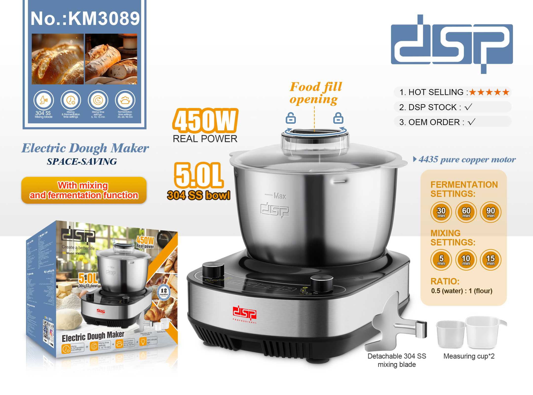 Ηλεκτρικός παρασκευαστής ζύμης - 450W - KM3089 - DSP  - 300193