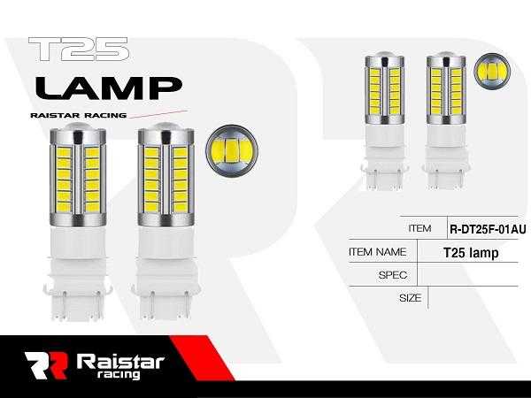 Λαμπτήρας LED - T25 - R-DT25F-01AU - 110183 - iThinksmart.gr