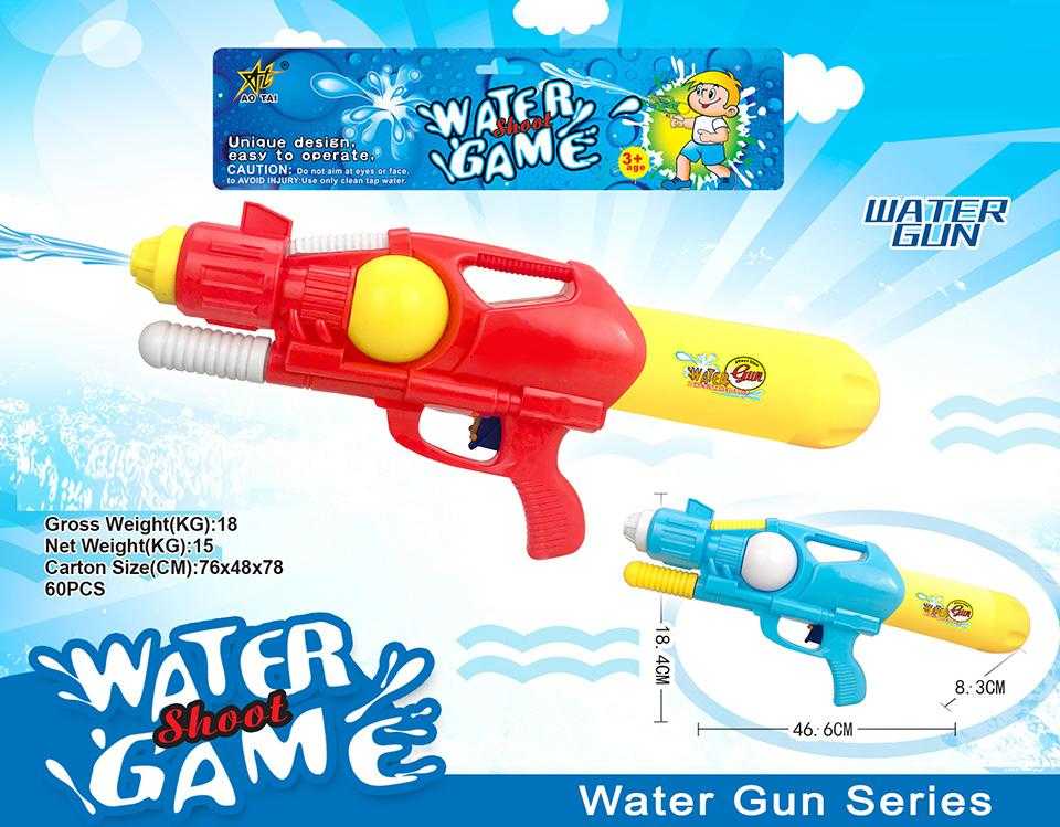 Water pistol - M127L - 117230 - Orange