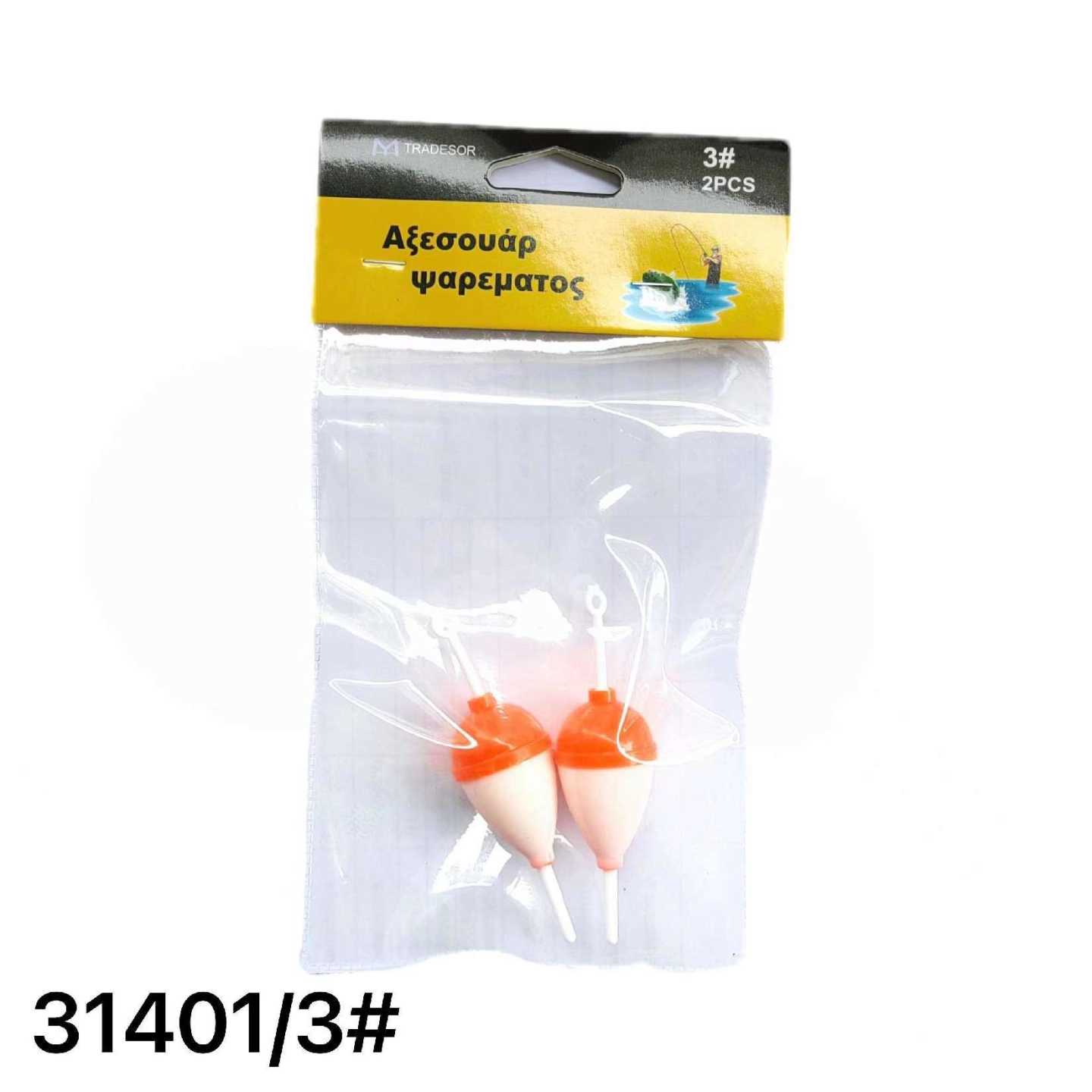 Fishing Corks - No.3 - 2PCS - 931401