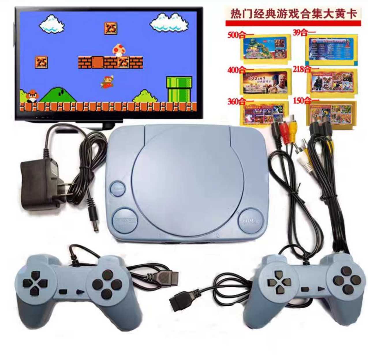 Retro Game Console - P1 - 887652