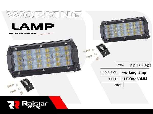 Προβολέας οχημάτων LED - R-D11214-B072 - 110688 - iThinksmart.gr
