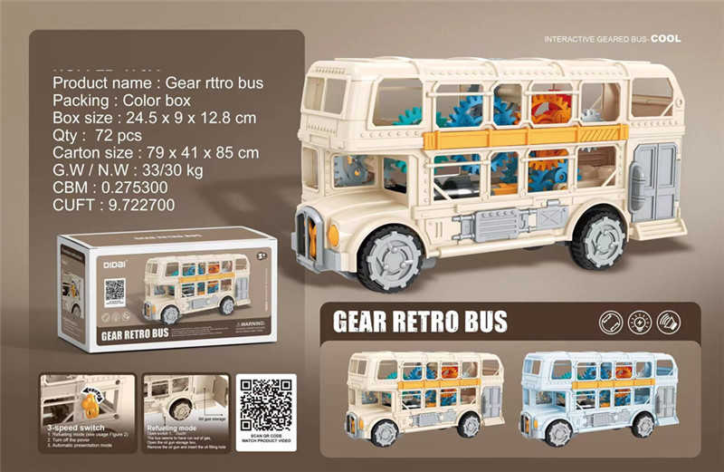Ηλεκτρονικό λεωφορείο - Gear Retro Bus - LD-170A - 917325