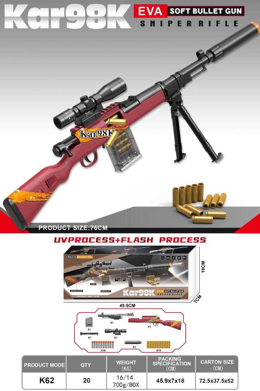 Children's target gun - Soft Gun - 76cm - K6298K - 215740