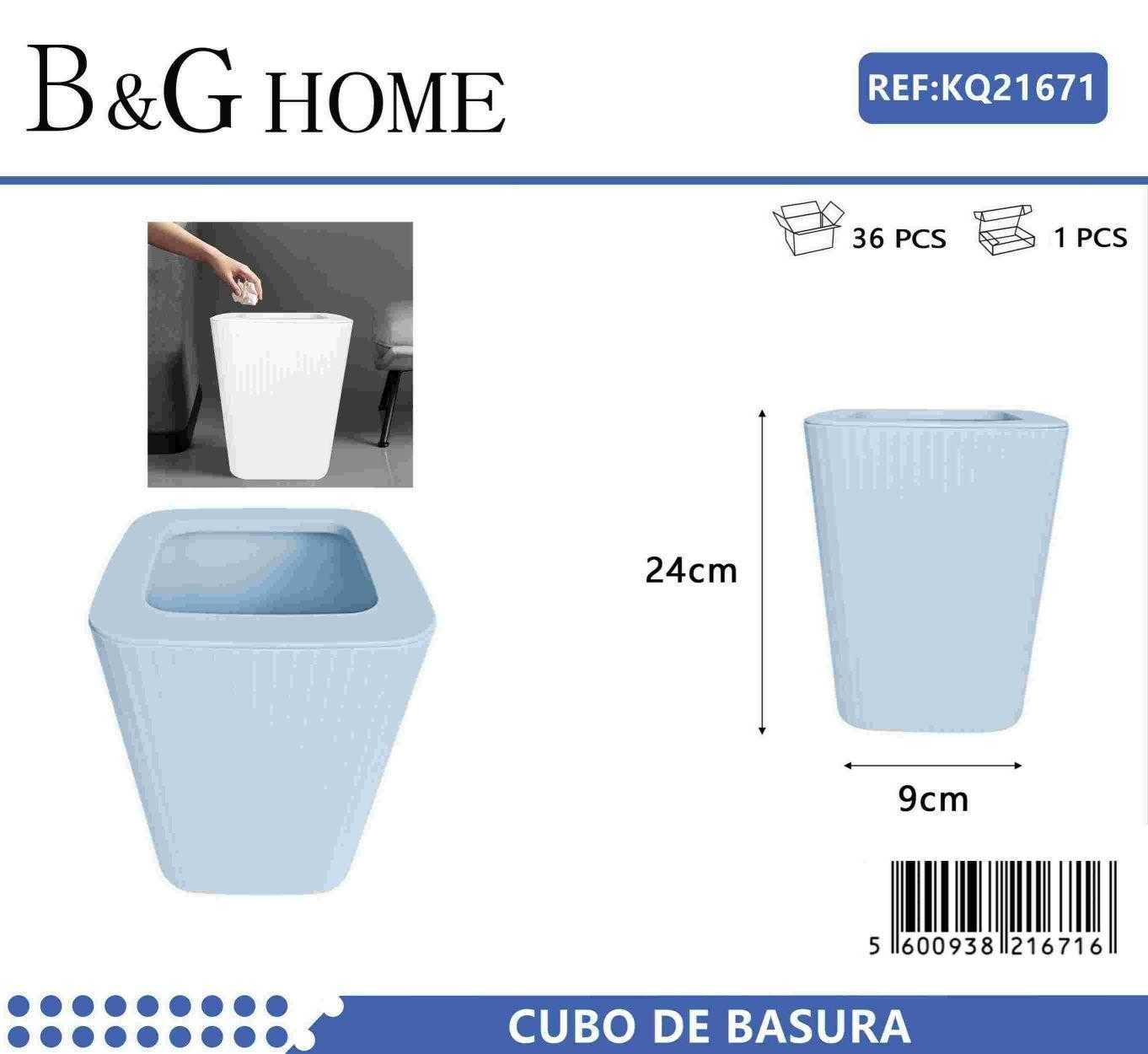 Κάδος απορριμμάτων μπάνιου πλαστικός - Light Blue - 21671