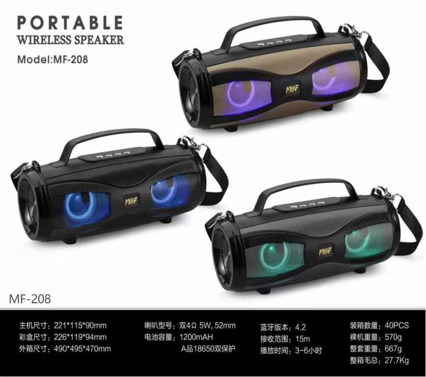 Ασύρματο ηχείο Bluetooth - MF-208 - 882221 - Black - iThinksmart.gr