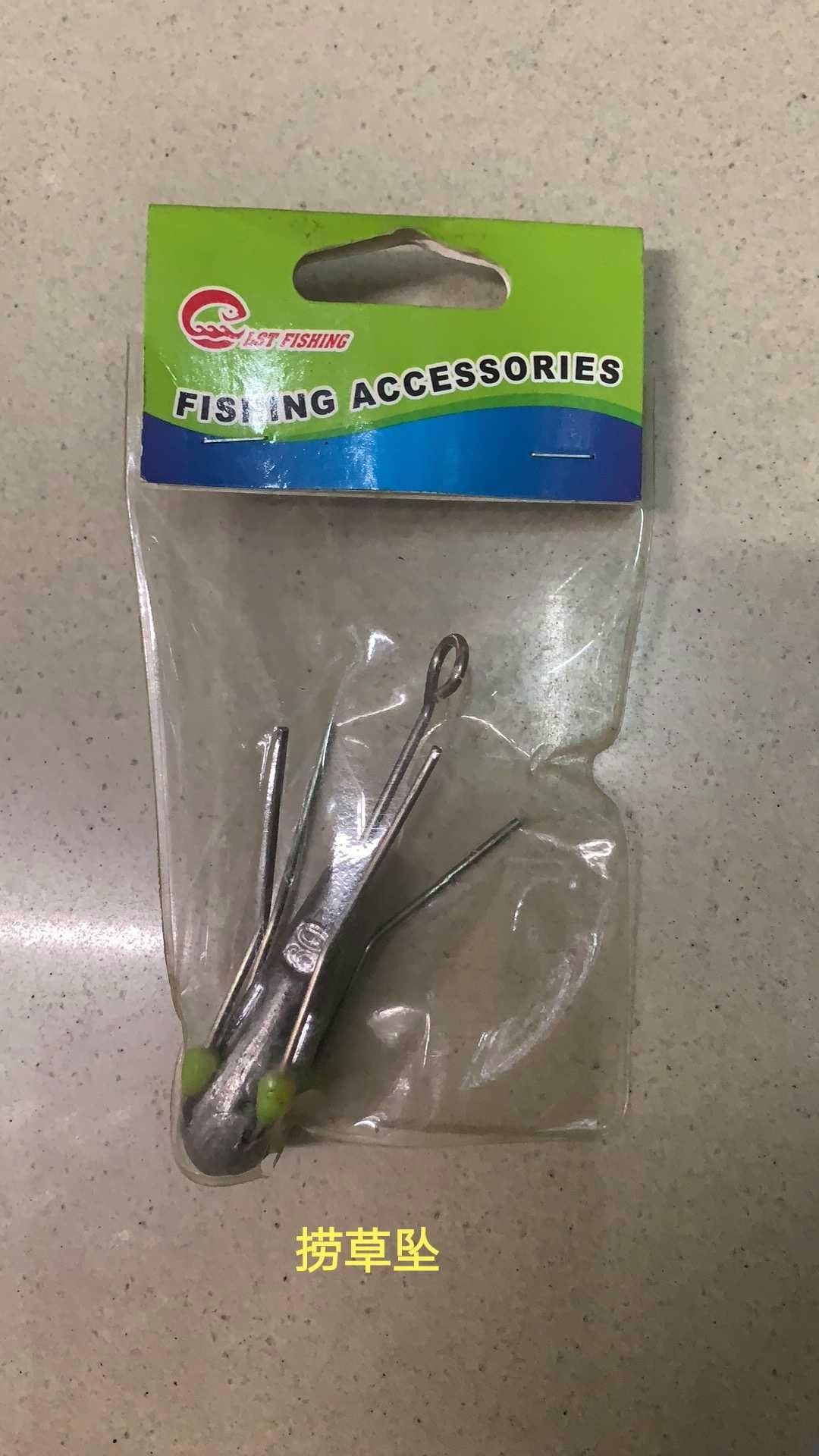 Breakaway fishing sinker - 920044