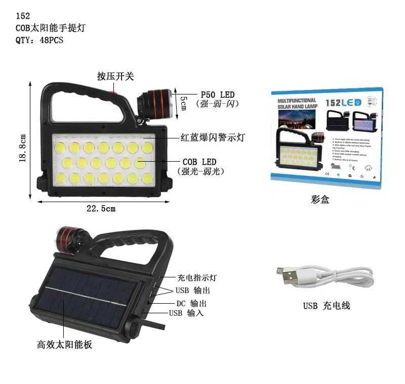 Επαναφορτιζόμενος ηλιακός φακός LED COB - XG-152 - 257309 - iThinksmart.gr