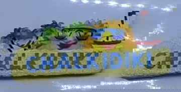 Tουριστικό μαγνητάκι Souvenir – Σετ 12pcs - Resin Magnet - 678094 - iThinksmart.gr