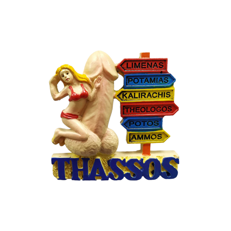 Tουριστικό μαγνητάκι Souvenir – Σετ 12pcs - Resin Magnet - Thassos - 678167 - iThinksmart.gr
