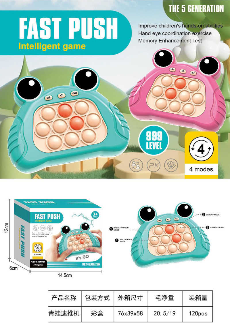 Ηλεκτρονικό παιχνίδι ταχύτητας - Pop it Fidget - 500 - 917198 - Pink