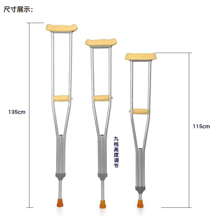 Aluminum crutches - 4092 - 115-135cm - 551030