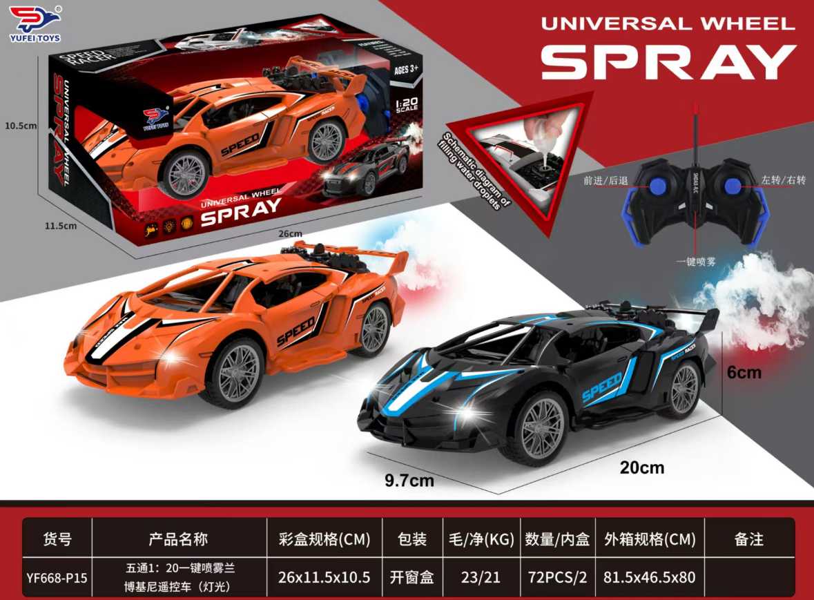 Remote controlled car with spray - YF668-P15A5-1:20 - 281449