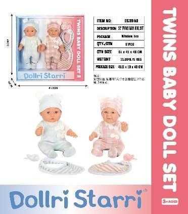 Σετ κούκλες μωρά Twins με αξεσουάρ - DS789-5A - 12'' - 308355 - iThinksmart.gr