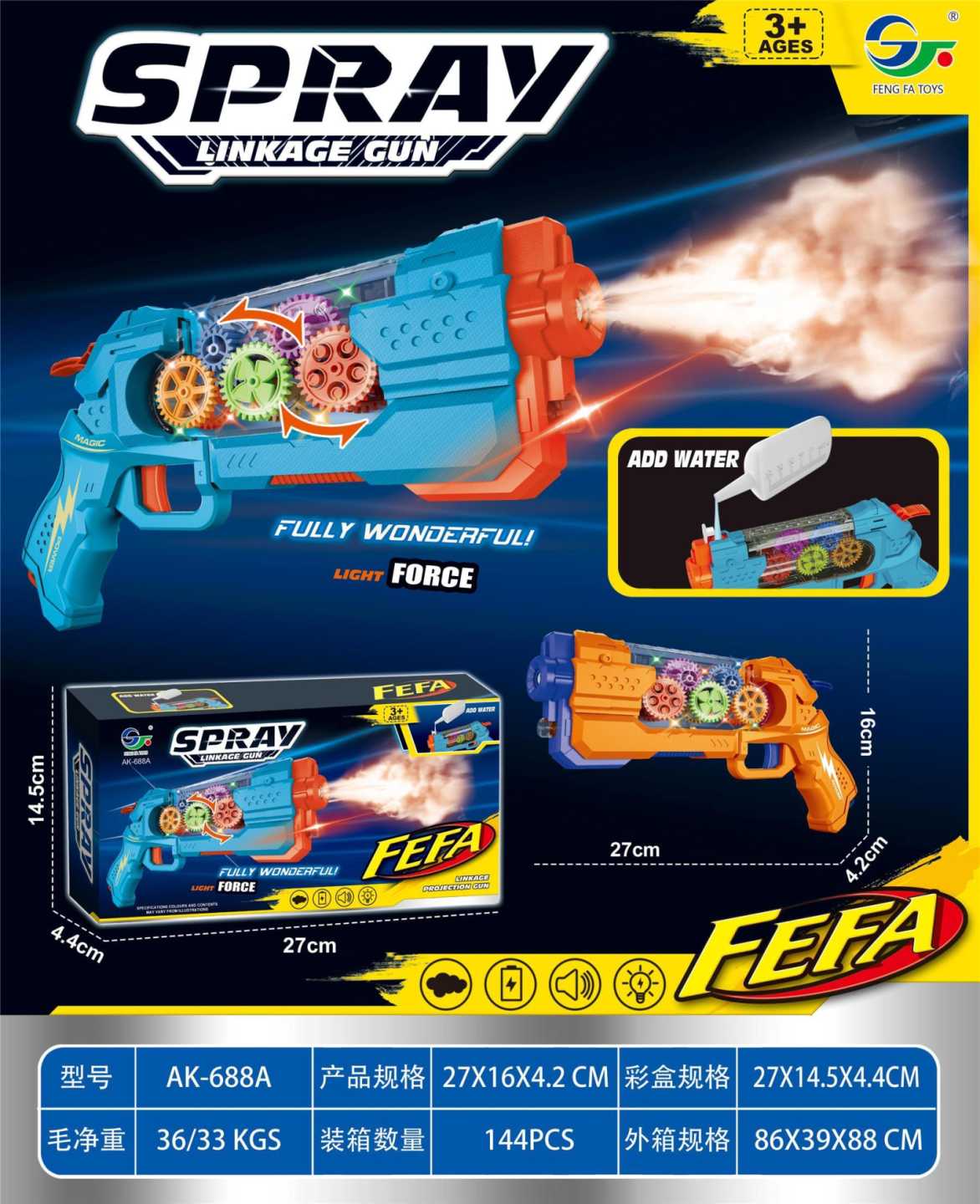 Children's gun with sound &amp; light - AK-688A - 961866