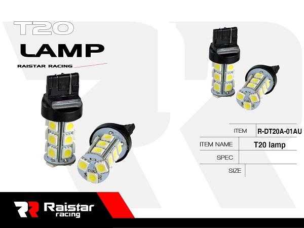 Λαμπτήρας LED - T20 - R-DT20A-01AU - 110174 - iThinksmart.gr