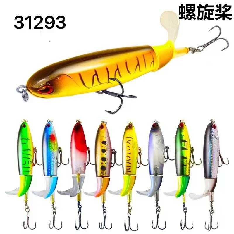 Artificial split bait - CL - 11cm - 31293