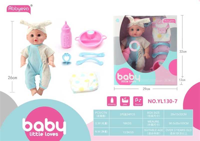 Κούκλα μωρό με σετ φροντίδας - YL130-7 - 917454