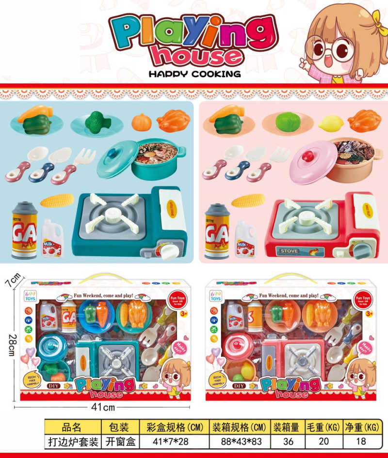 Σετ εστία μαγειρέματος με κουζινικά - HZ-6 - 917296