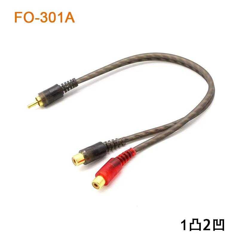 RCA audio cable - Male to 2Female - 000302