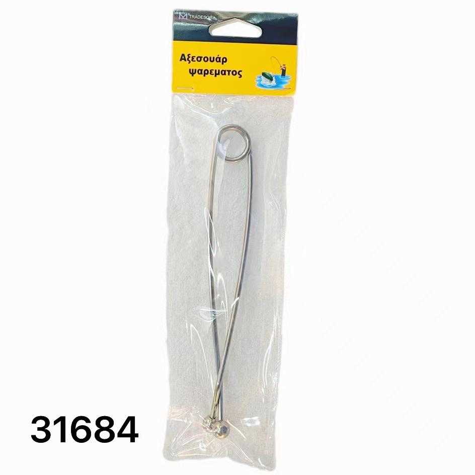 Παραμάνα ψαρέματος - 17cm - 931684